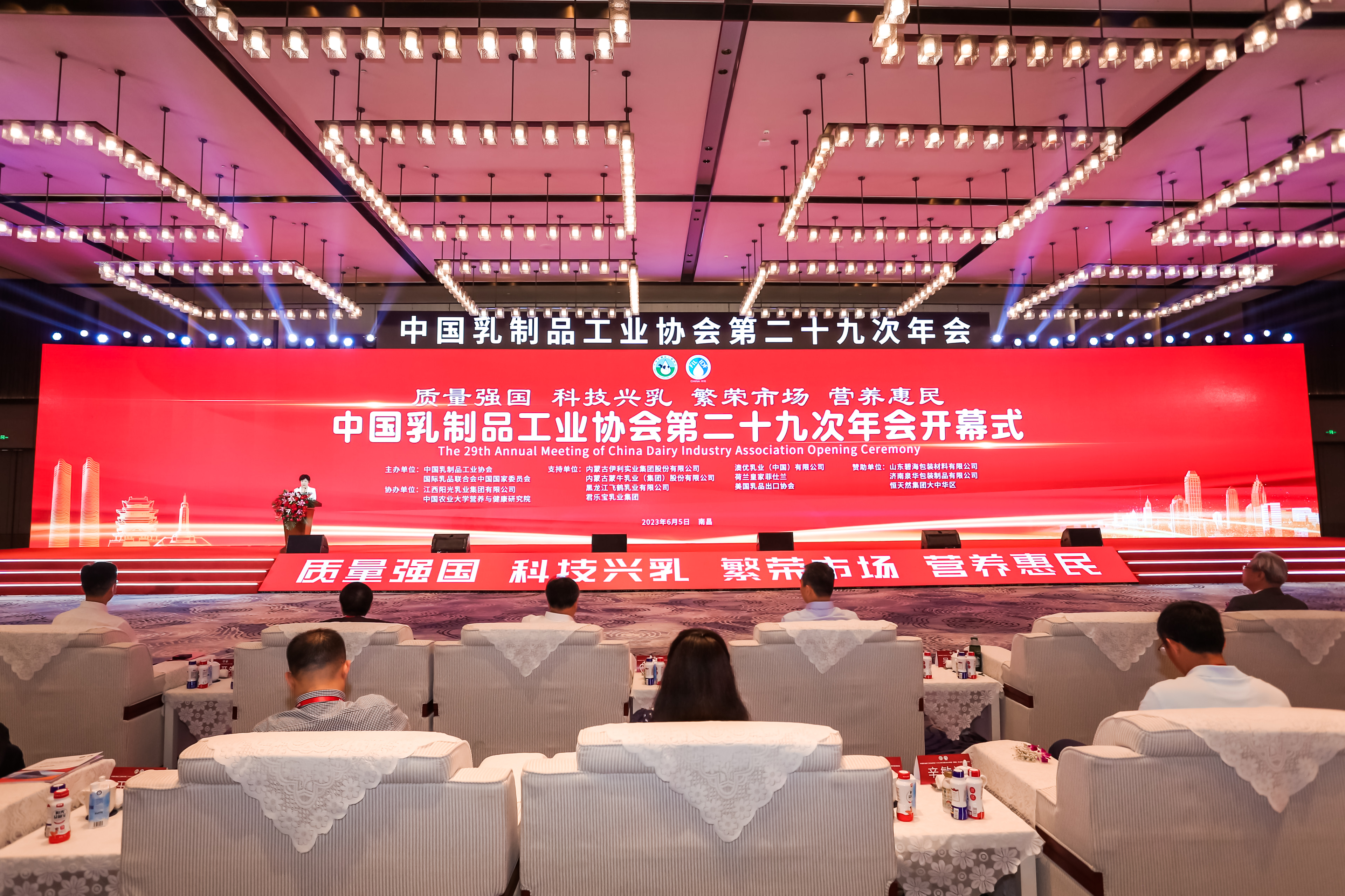 乳协年会隆重启幕?myball迈博体育欧洲再获行业双奖